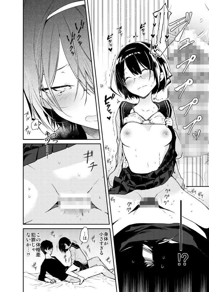 騎乗位で処女喪失する美少女